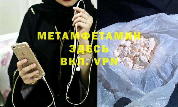 гашиш Балабаново