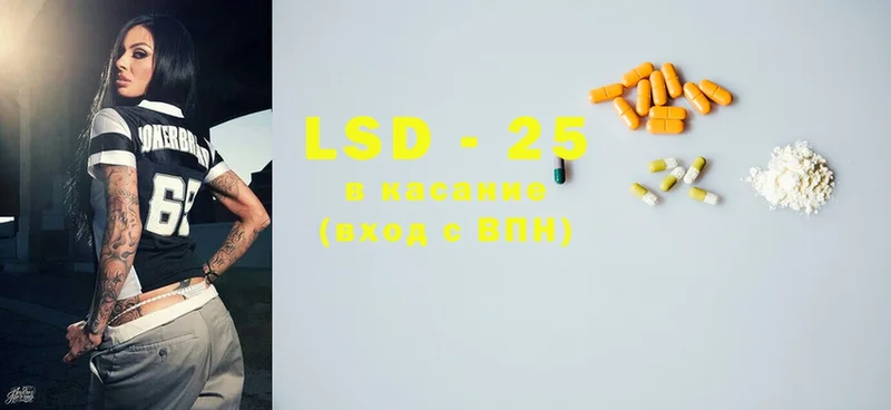 LSD-25 экстази ecstasy  Ермолино 